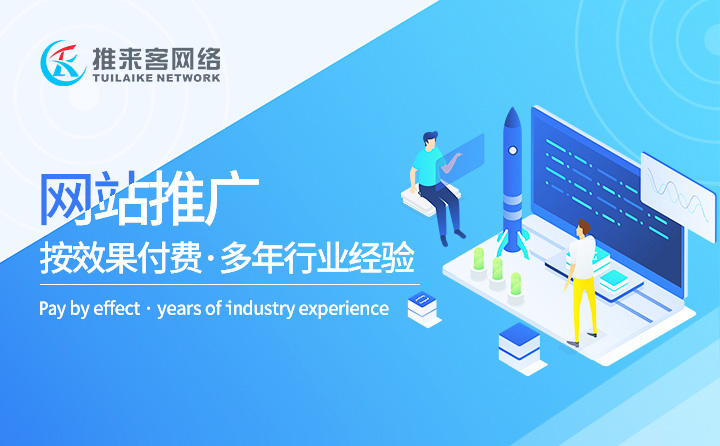 如何提高网站有效收录seo优化方法? 如何提高网站有效收录seo优化方法?