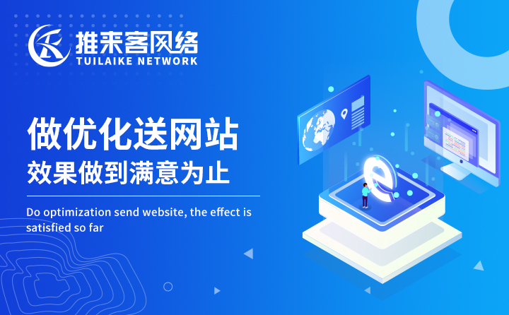 松原网络SEO优化常见问题有哪些? 松原网络SEO优化常见问题有哪些?