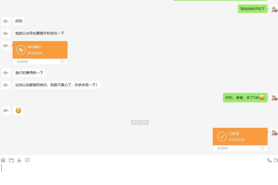 感谢某租车客户对我们的认可与支持 感谢某租车客户对我们的认可与支持