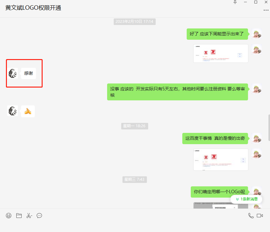 感谢【漳州设计网】对我司的认可与肯定 感谢【漳州设计网】对我司的认可与肯定