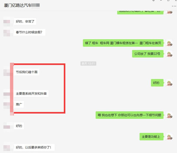 图片12.jpg 图片12.jpg