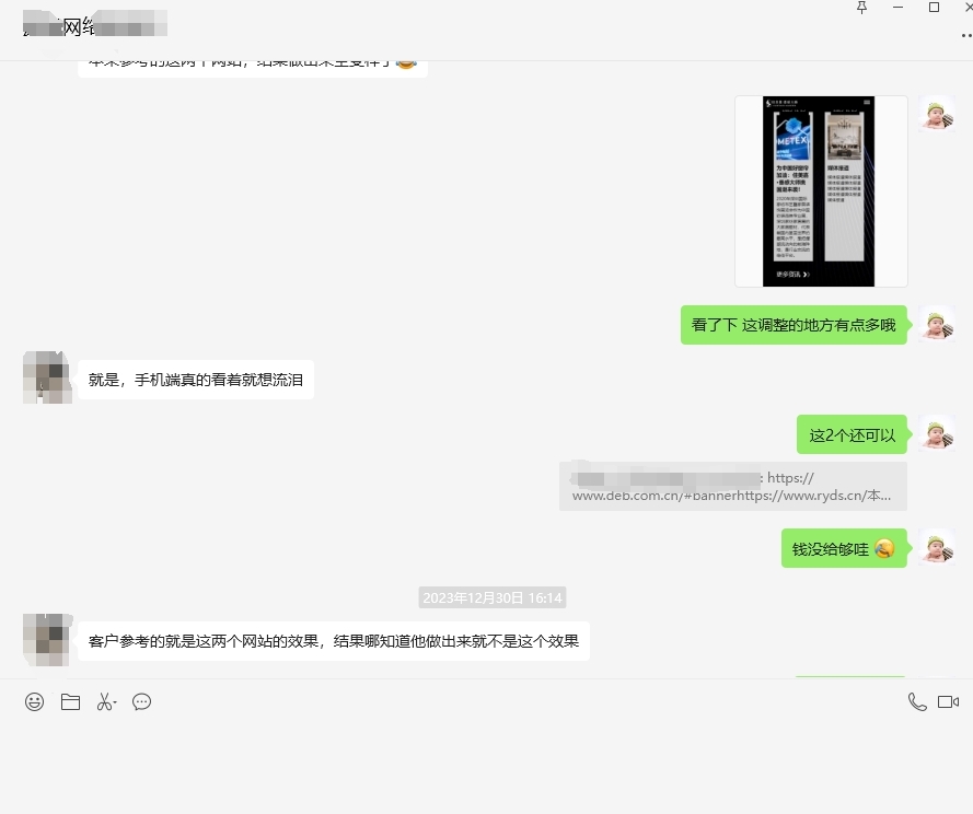 感谢成都同行网络公司支持 感谢成都同行网络公司支持