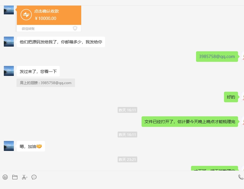 微信截图_20240320145233.png 微信截图_20240320145233.png