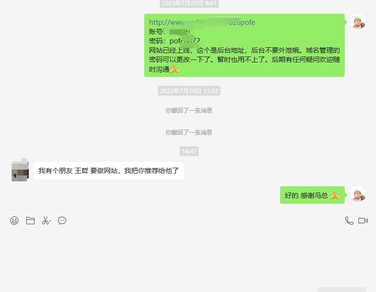 微信截图_20240520151842.png 微信截图_20240520151842.png