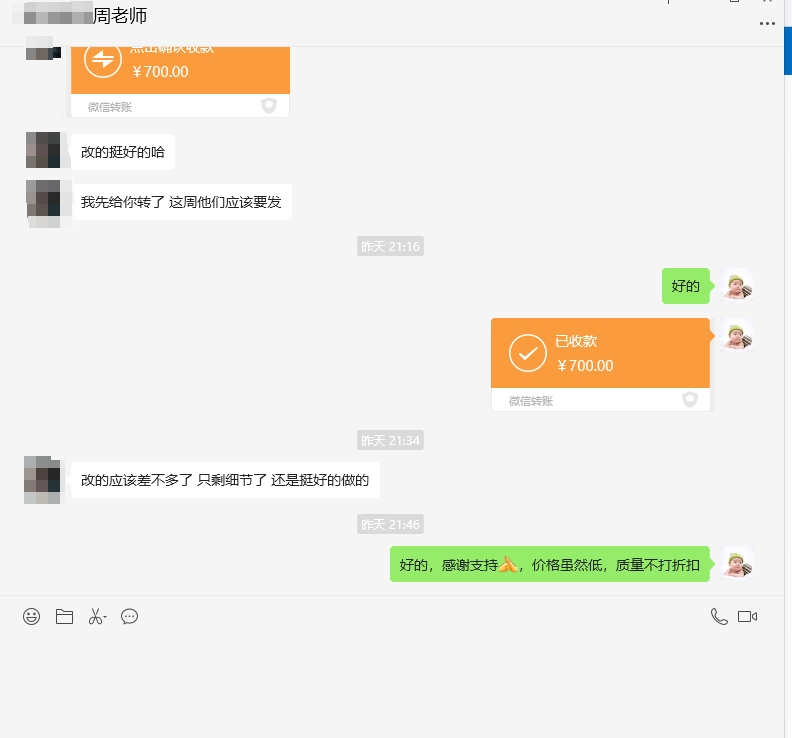 微信截图_20240614092711.png 微信截图_20240614092711.png