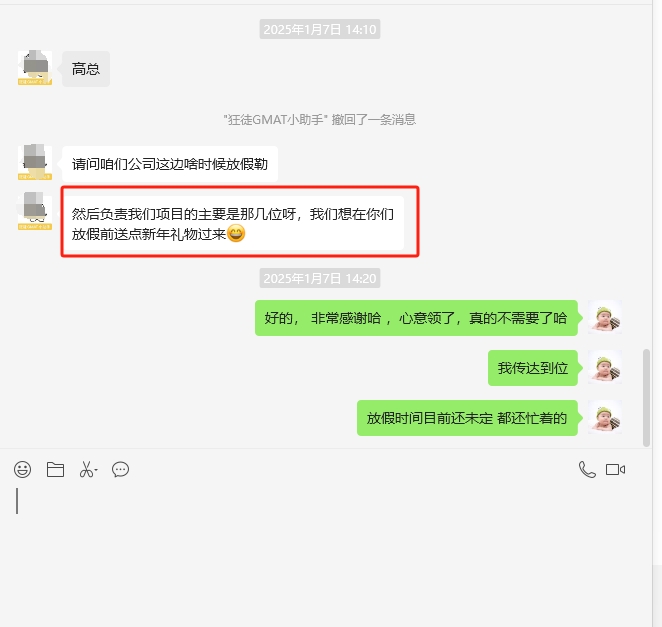 微信截图_20250116133643.png 微信截图_20250116133643.png