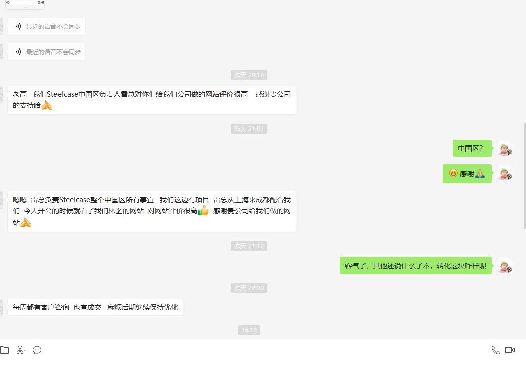 感谢成都高端家具公司网络部对我们的认可 感谢成都高端家具公司网络部对我们的认可